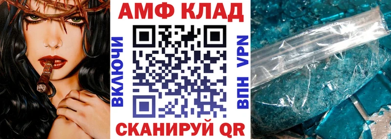 Amphetamine 98%  Струнино 