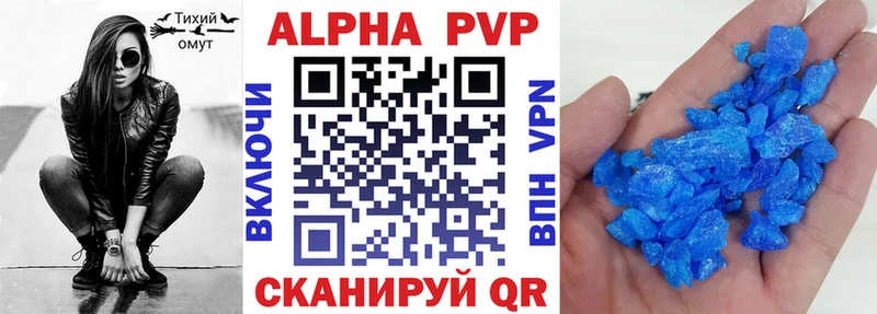 APVP VHQ  мориарти как зайти  Струнино 