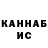 КЕТАМИН ketamine Debbie Cates
