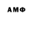 Амфетамин 98% Amnesia_