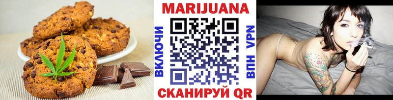 OMG вход Струнино Еда ТГК конопля