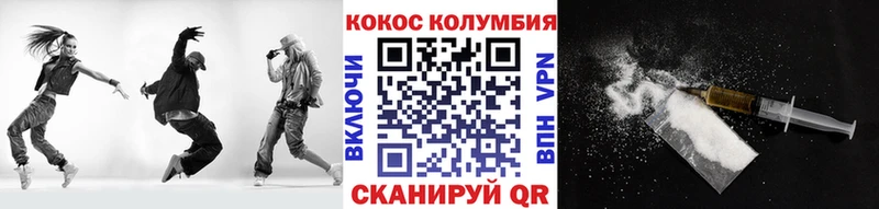 Cocaine Перу  Струнино 