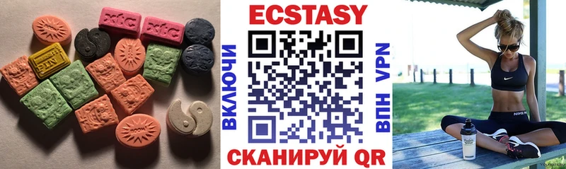 ЭКСТАЗИ Cube  купить наркотик  Струнино 