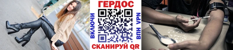 купить закладку  Струнино  ГЕРОИН белый 