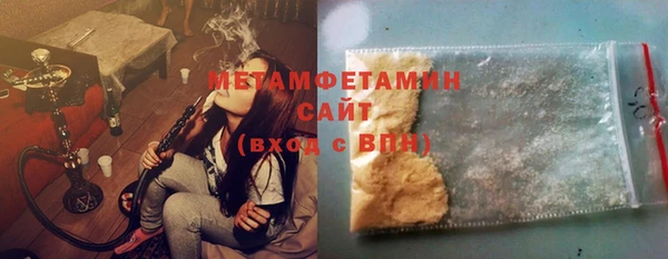 бошки Нея