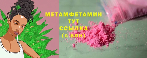 бошки Нея