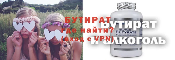 хмурый Нефтекумск