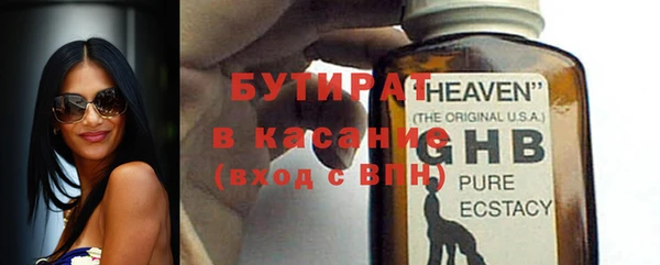 кокаин VHQ Нефтегорск