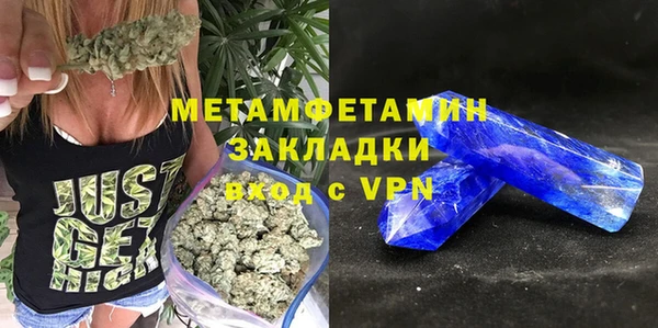 бошки Нея