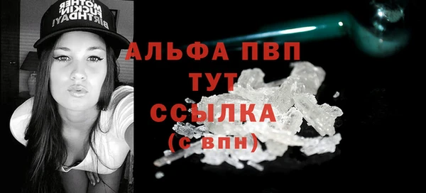 кокаин VHQ Нефтегорск