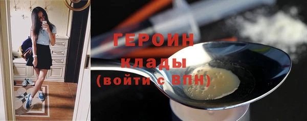 бошки Нея