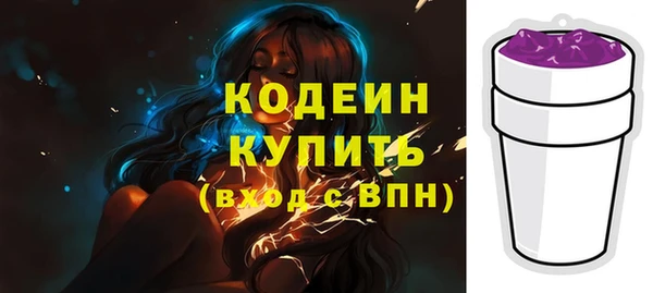 бошки Нея