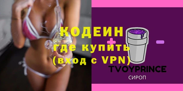 кокаин VHQ Нефтегорск