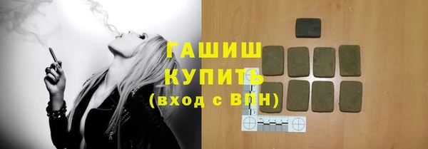 бошки Нея