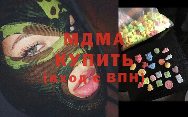 кокаин VHQ Нефтегорск