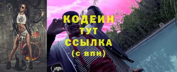 бошки Нея