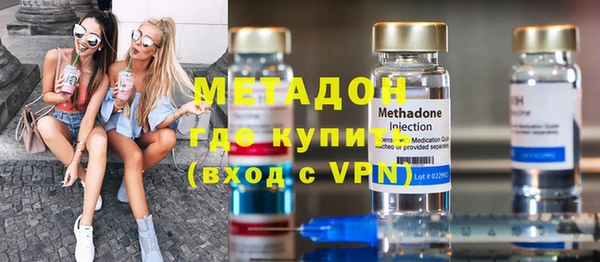 кокаин VHQ Нефтегорск