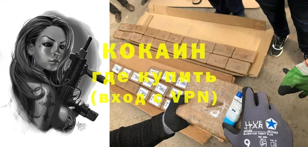 бошки Нея