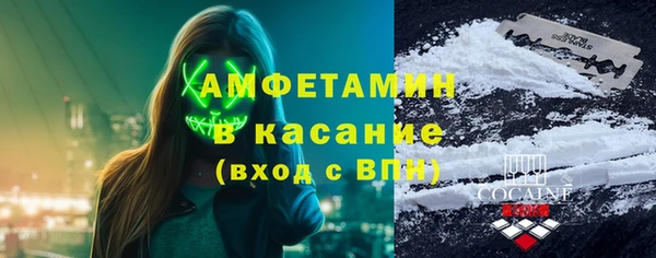кокаин VHQ Нефтегорск