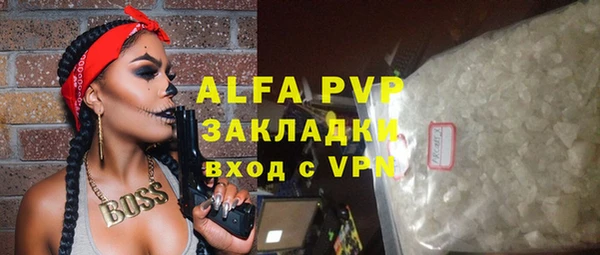 кокаин VHQ Нефтегорск