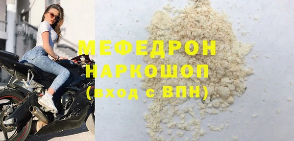 хмурый Нефтекумск
