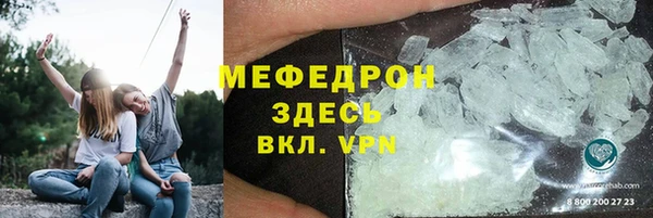 кокаин VHQ Нефтегорск