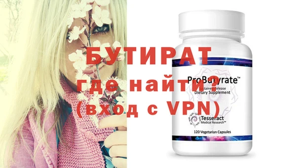 кокаин VHQ Нефтегорск