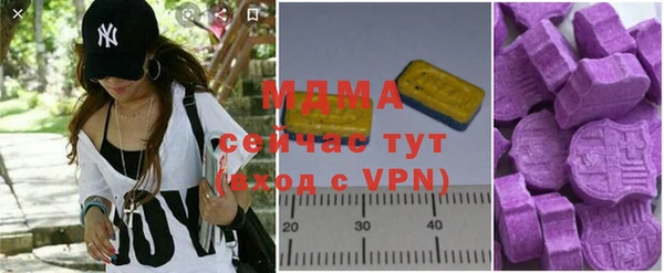 кокаин VHQ Нефтегорск