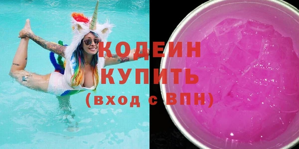 кокаин VHQ Нефтегорск
