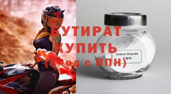 хмурый Нефтекумск