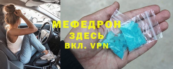 кокаин VHQ Нефтегорск
