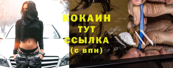 бошки Нея