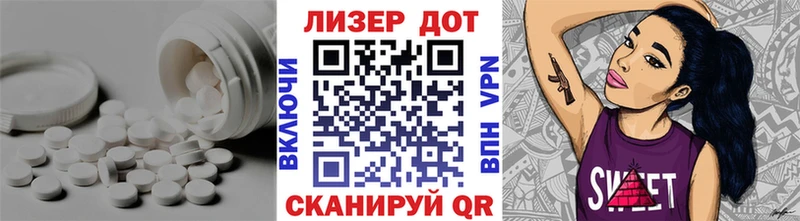 ЛСД экстази ecstasy Струнино