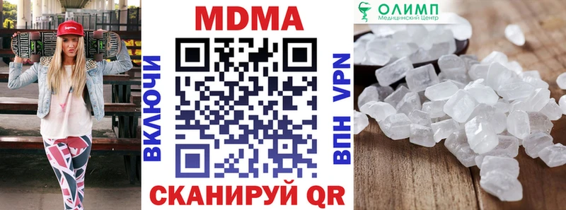 MDMA Molly  mega зеркало  Струнино 