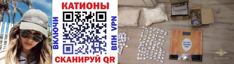 Мефедрон кристаллы  наркота  Струнино 