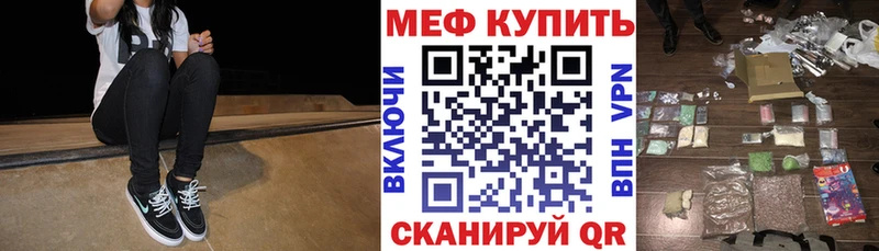 Мефедрон мука Струнино