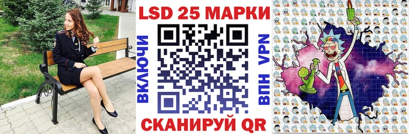 Марки N-bome 1500мкг  сколько стоит  Струнино 