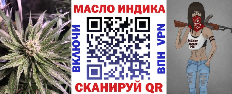 Дистиллят ТГК гашишное масло Струнино